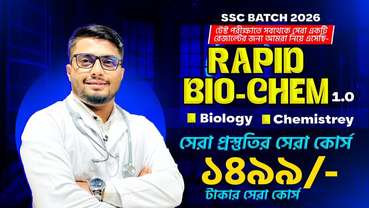 rapid-biochem